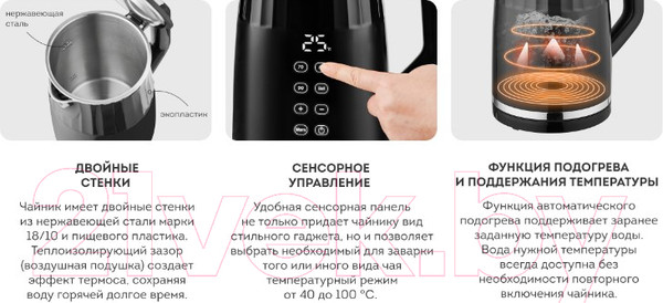 Изображение товара Электрочайник Galaxy GL 0337