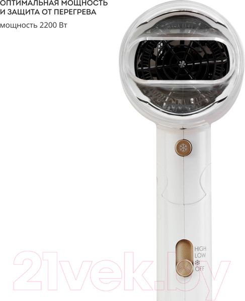 Изображение товара Компактный фен Galaxy GL 4353