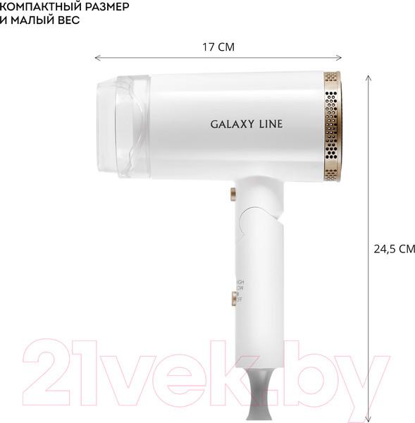 Изображение товара Компактный фен Galaxy GL 4353