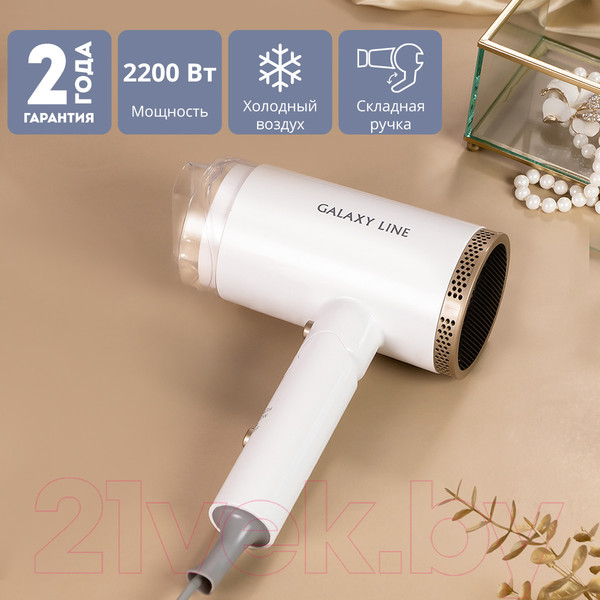 Изображение товара Компактный фен Galaxy GL 4353