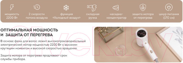 Изображение товара Компактный фен Galaxy GL 4353