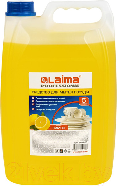 Изображение товара Средство для мытья посуды Laima Professional Лимон Концентрат (5л)