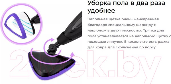 Изображение товара Пароочиститель Kitfort КТ-1051 2в1