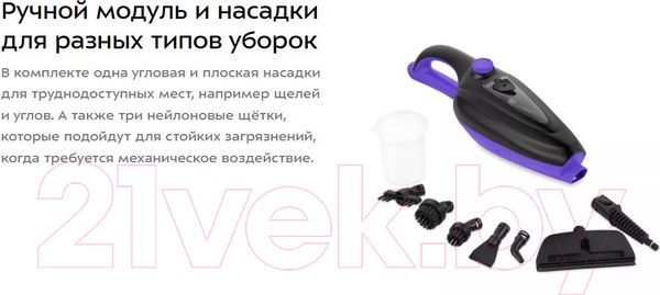 Изображение товара Пароочиститель Kitfort КТ-1051 2в1