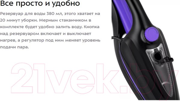 Изображение товара Пароочиститель Kitfort КТ-1051 2в1