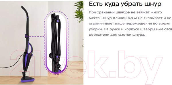 Изображение товара Пароочиститель Kitfort КТ-1051 2в1