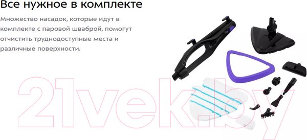 Изображение товара Пароочиститель Kitfort КТ-1051 2в1