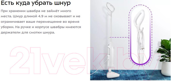 Изображение товара Пароочиститель Kitfort КТ-1049