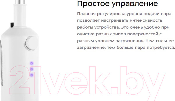 Изображение товара Пароочиститель Kitfort КТ-1049