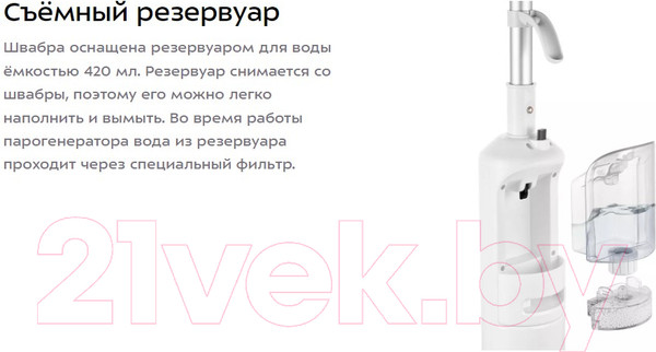 Изображение товара Пароочиститель Kitfort КТ-1049