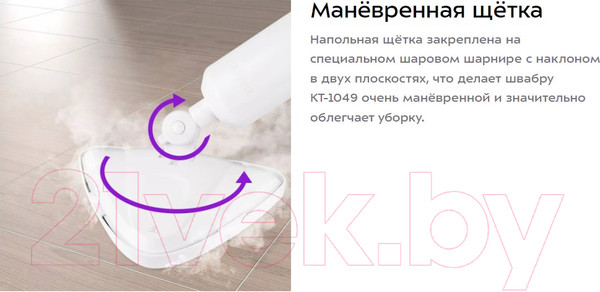 Изображение товара Пароочиститель Kitfort КТ-1049