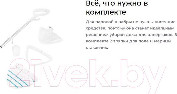 Изображение товара Пароочиститель Kitfort КТ-1049