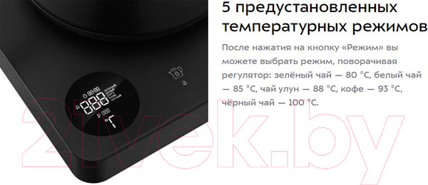 Изображение товара Электрочайник Kitfort КТ-6195