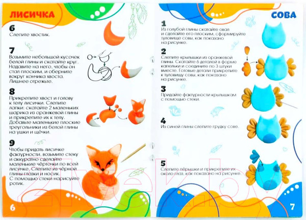 Изображение товара Набор для лепки Школа талантов Полимерная глина / 9491563 (24цв)