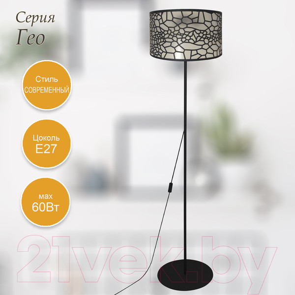 Изображение товара Торшер Элетех Гео ННБ 63-60-021 / 1005405269 (черный муар)