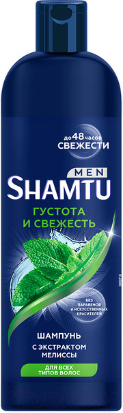 Изображение товара Шампунь для волос Shamtu Men Густота и свежесть с экстрактом мелиссы (500мл)
