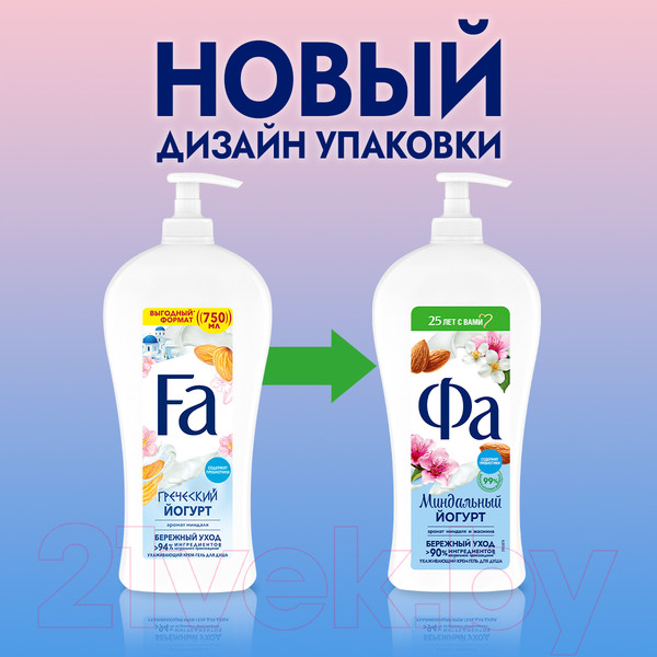 Изображение товара Гель для душа Фа Миндальный йогурт Бережный уход (750мл)