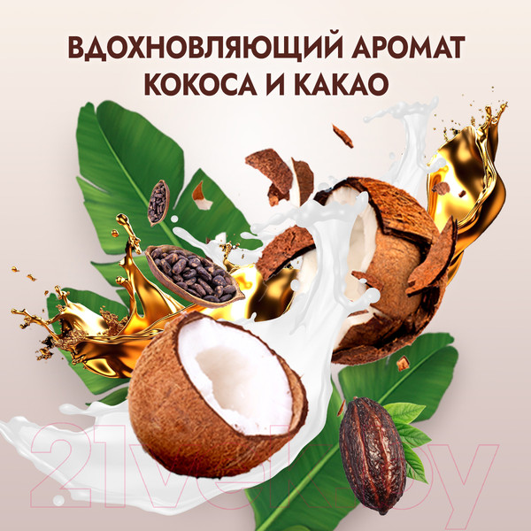 Изображение товара Гель для душа Фа Cream & Oil Какао Бережный уход (750мл)