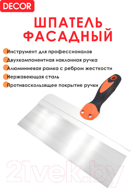 Изображение товара Шпатель Decor 320-0600