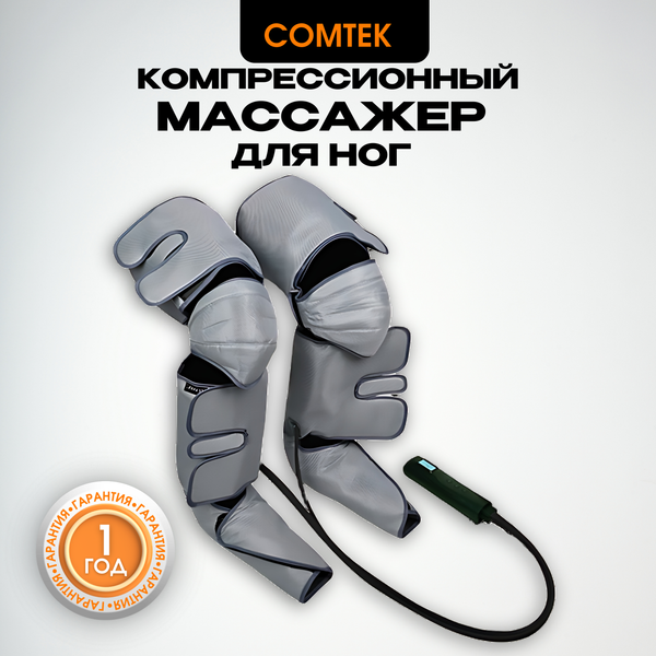 Изображение товара Массажер электронный Comtek 2033