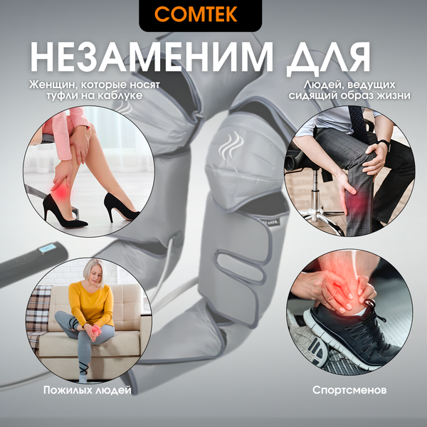 Изображение товара Массажер электронный Comtek 2033