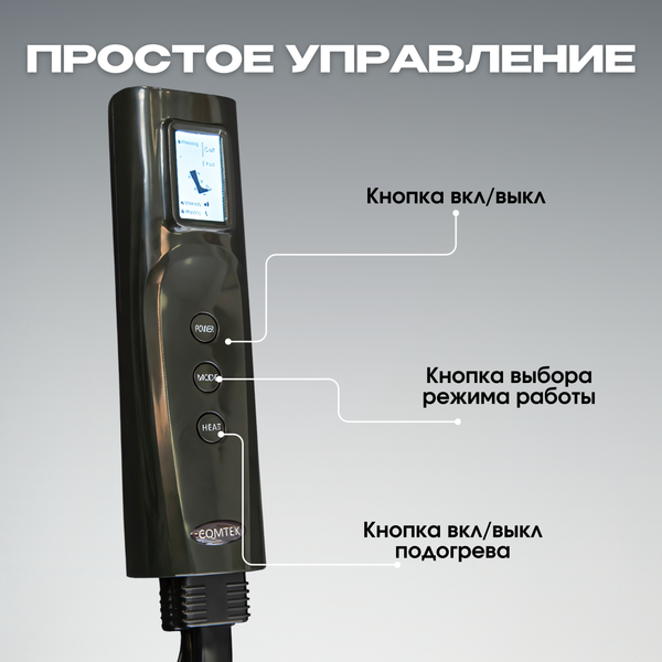 Изображение товара Массажер электронный Comtek 2033