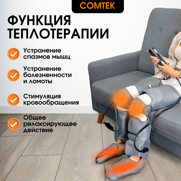 Изображение товара Массажер электронный Comtek 2033