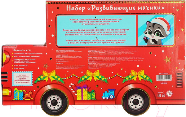 Изображение товара Развивающий игровой набор Крошка Я Машина Деда Мороза / 9731910 