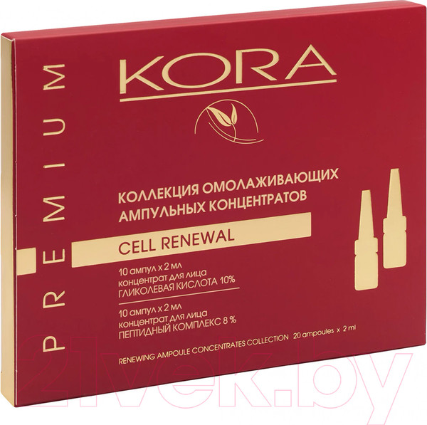 Изображение товара Ампулы для лица Kora Гликолевая кислота 10% 10x2мл+Пептидный комплекс 8% (10x2мл)