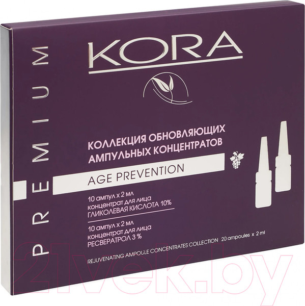 Изображение товара Ампулы для лица Kora Гликолевая кислота 10%+Ресвератрол 3% (10x2мл+10x2мл)