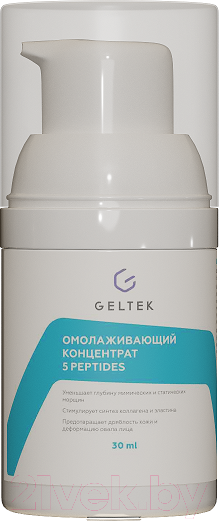 Изображение товара Сыворотка для лица Geltek Концентрат 5 Peptides Омолаживающий (30мл)