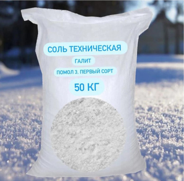 Изображение товара Противогололедный реагент АСК Галит (50кг)