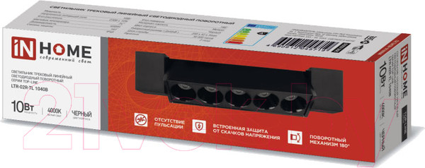 Изображение товара Трековый светильник INhome LTR-02R-TL 10Вт / 4690612045719