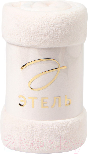 Изображение товара Плед Этель 9849658 (180x200, молочный)