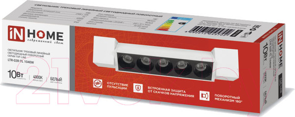 Изображение товара Трековый светильник INhome LTR-02R-TL 10Вт / 4690612045702