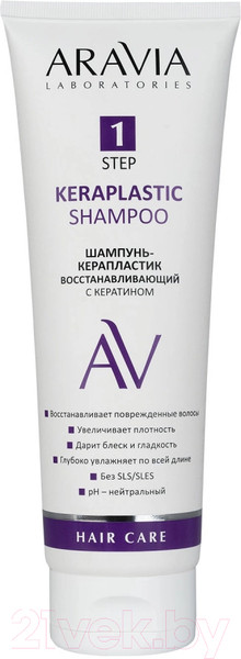 Изображение товара Шампунь для волос Aravia Laboratories Keraplastic Восстанавливающий с кератином (250мл)