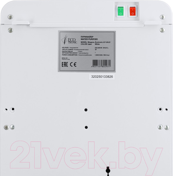 Изображение товара Пурифайер Ecotronic A7-U4LE (белый)