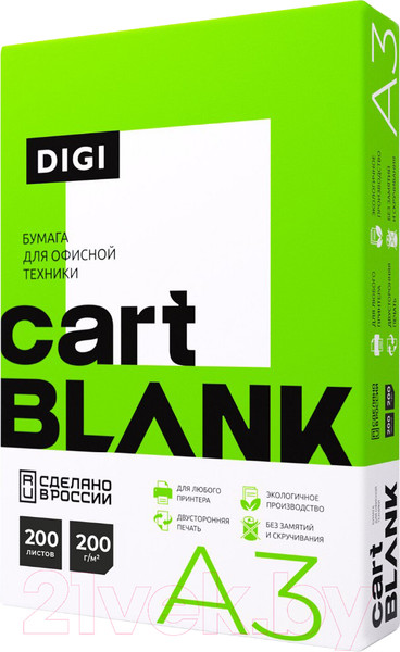 Изображение товара Бумага Cartblank Cartblank Digi А3 200г/м2 (200л)