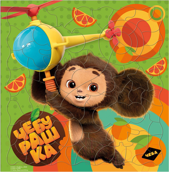 Изображение товара Пазл Геодом Чебурашка / 4660136224686 (80эл)