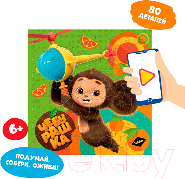 Изображение товара Пазл Геодом Чебурашка / 4660136224686 (80эл)