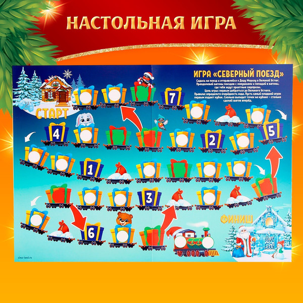 Изображение товара Развивающий игровой набор Веселые липучки Новогодний сюрприз / 9823751