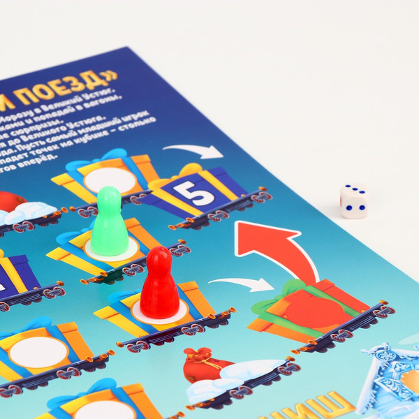 Изображение товара Развивающий игровой набор Веселые липучки Новогодний сюрприз / 9823751