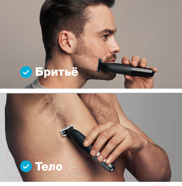 Изображение товара Триммер Braun Series XT3100 Face