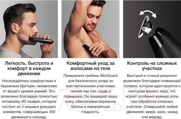 Изображение товара Триммер Braun Series XT3100 Face