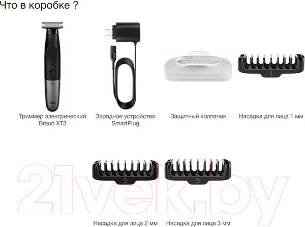 Изображение товара Триммер Braun Series XT3100 Face