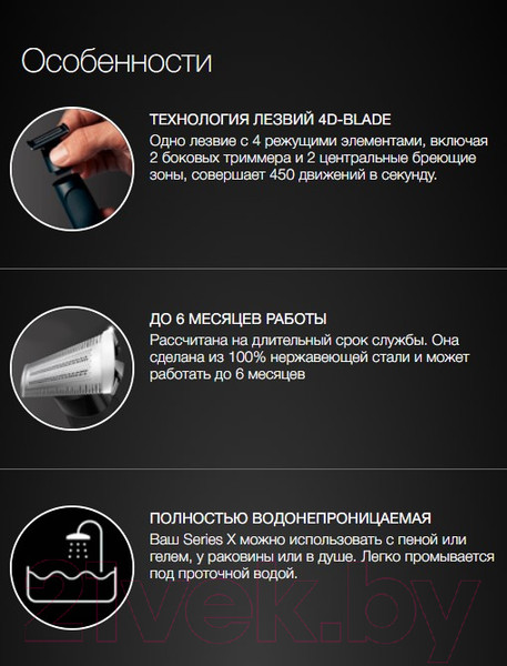 Изображение товара Триммер Braun Series XT3100 Face