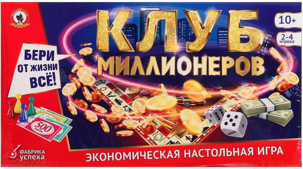 Изображение товара Настольная игра Русский стиль Экономическая Клуб миллионеров / 04031