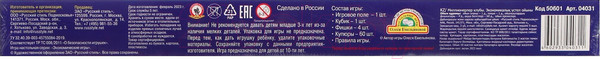 Изображение товара Настольная игра Русский стиль Экономическая Клуб миллионеров / 04031