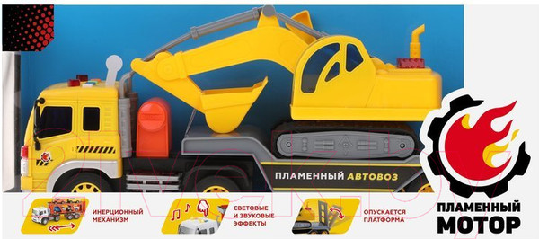 Изображение товара Автовоз игрушечный Пламенный мотор С экскаватором / 870891