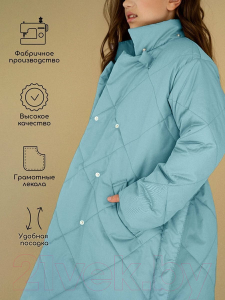 Изображение товара Пальто детское Amarobaby Pretty / AB-OD23-PRETTY29/19-146 (голубой, р.146-152)